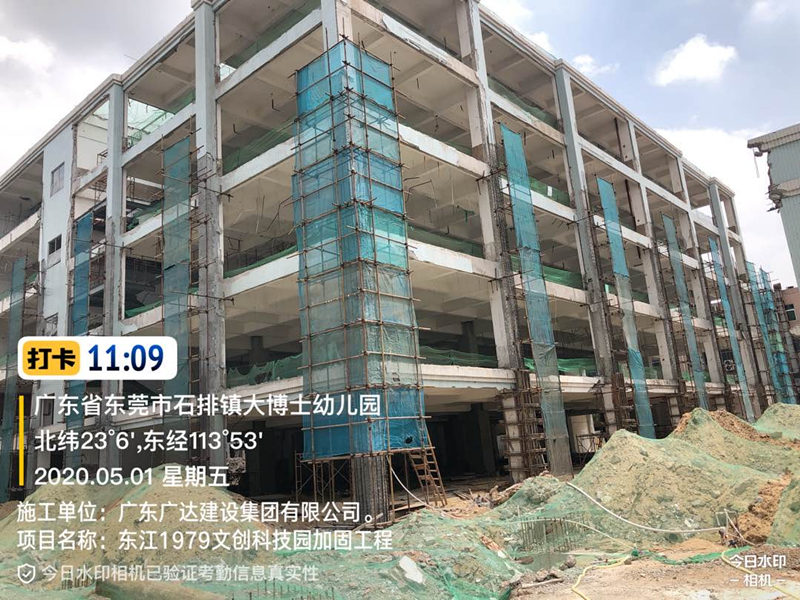 房屋加固补强工程